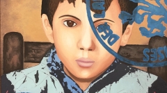 Der Stempel; Mühür (1985)